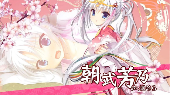 千恋万花galagame游戏下载-千恋万花galagame安卓版下载 Hero图